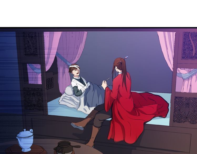 Dragon’s Blood Vessels Chapter 07 Gambar 45